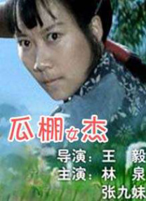 异界猎妻人漫画免费观看漫画